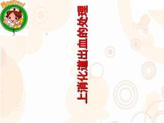 消化道出血的急救处理课件