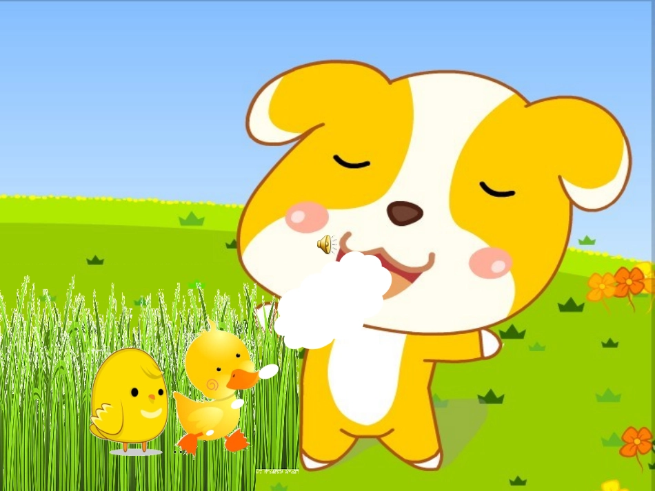 小班健康轻轻打喷嚏课件_第3页