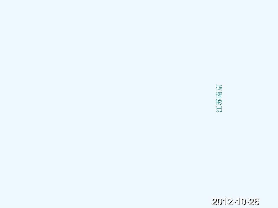 小企业财务分析特点_第1页