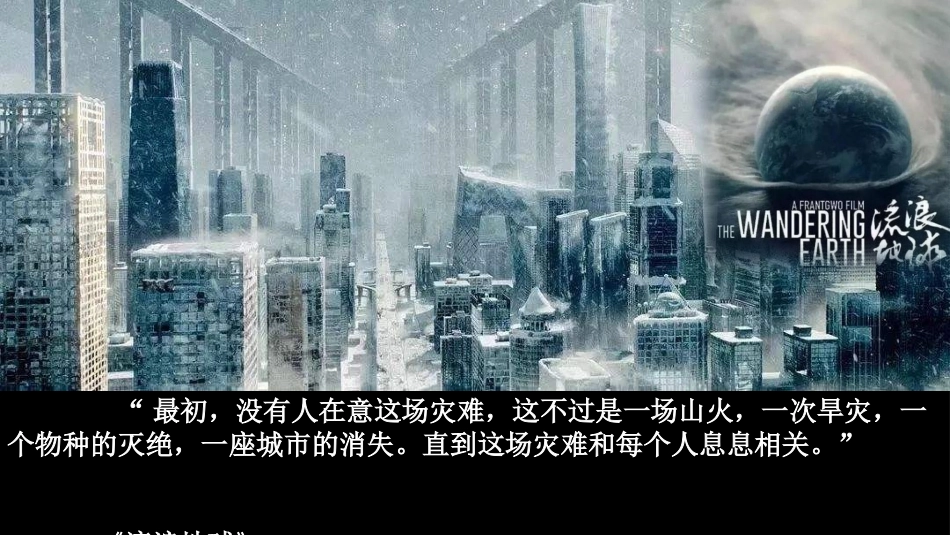 小学生心理疏导心理健康课_第3页