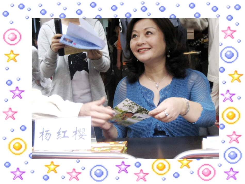 笑猫日记青蛙合唱团_第1页