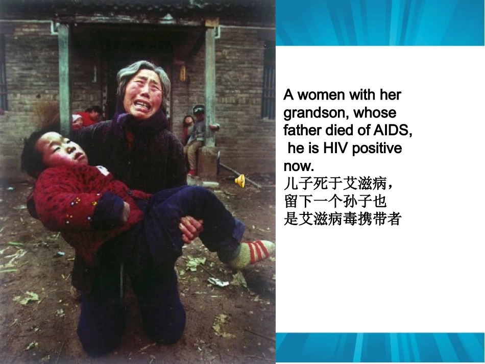 携手防疫抗艾共担健康责任主题班会_第3页