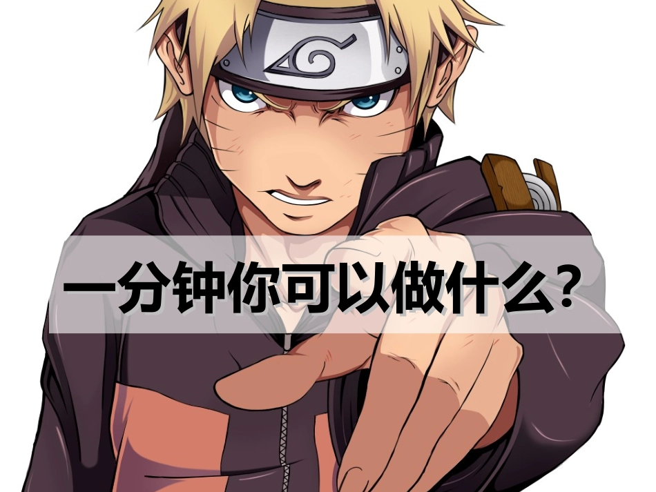 心理健康课时间管理课件_第2页