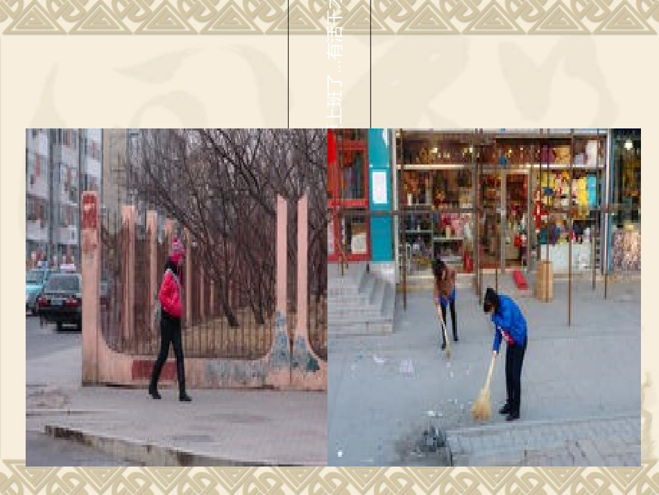 新护士岗前培训课件_第2页