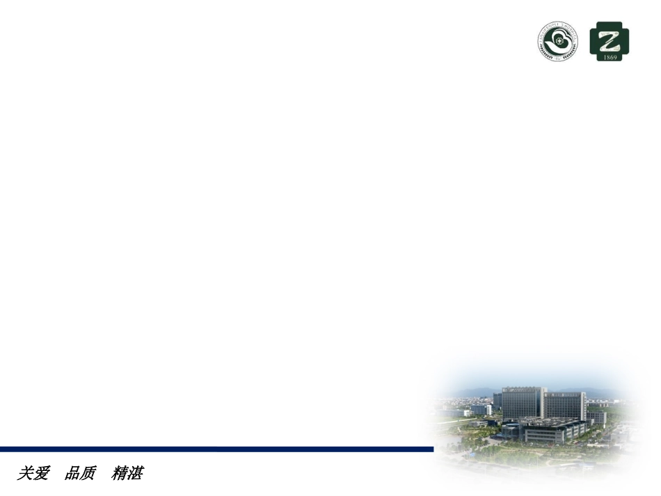 新生儿先天性梅毒及护理_第2页