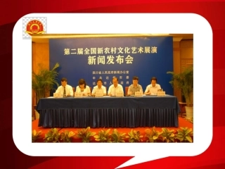 新闻发布会策划方案