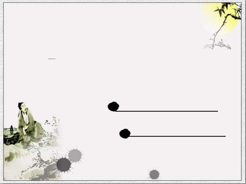 穴位贴敷在消化道出血中的应用_第1页