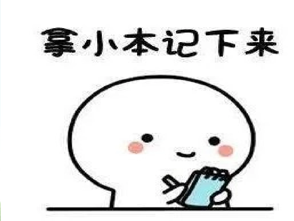 学生作业睡眠手机读物体质等五项管理之睡眠管理主题班会_第2页