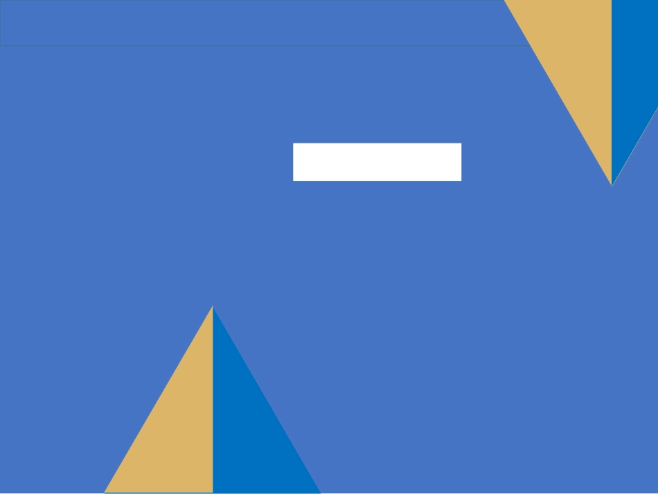 学校心理危机干预培训教材_第2页