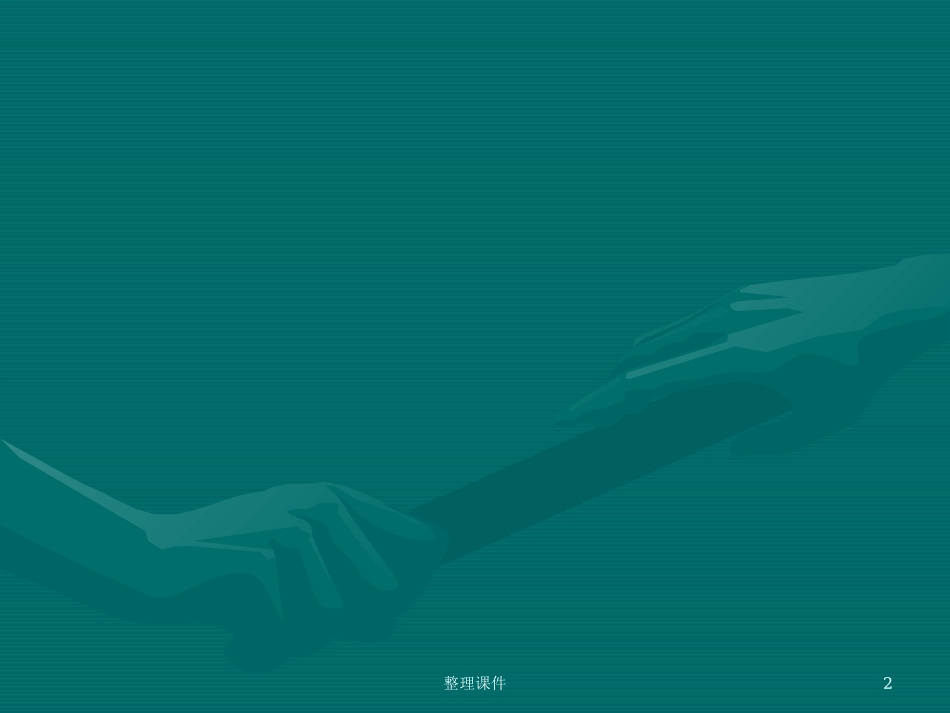 压缩机工作原理及工作过程_第2页