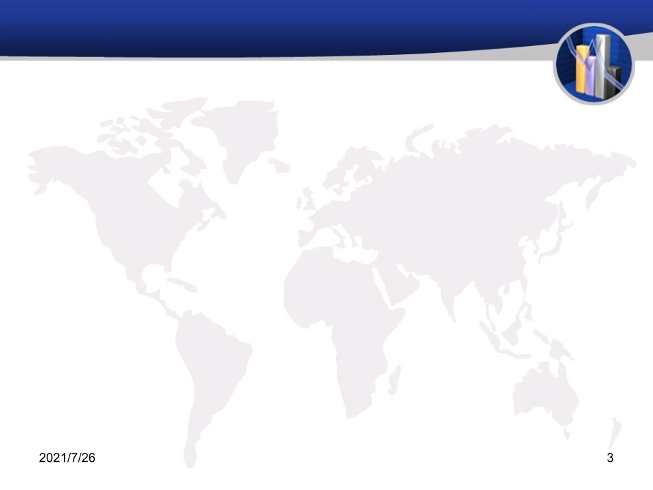 岩石力学试验_第3页