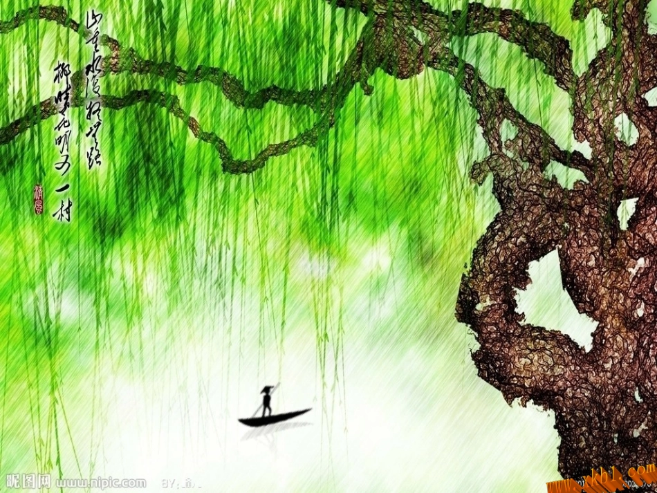 杨柳青音乐课件_第1页