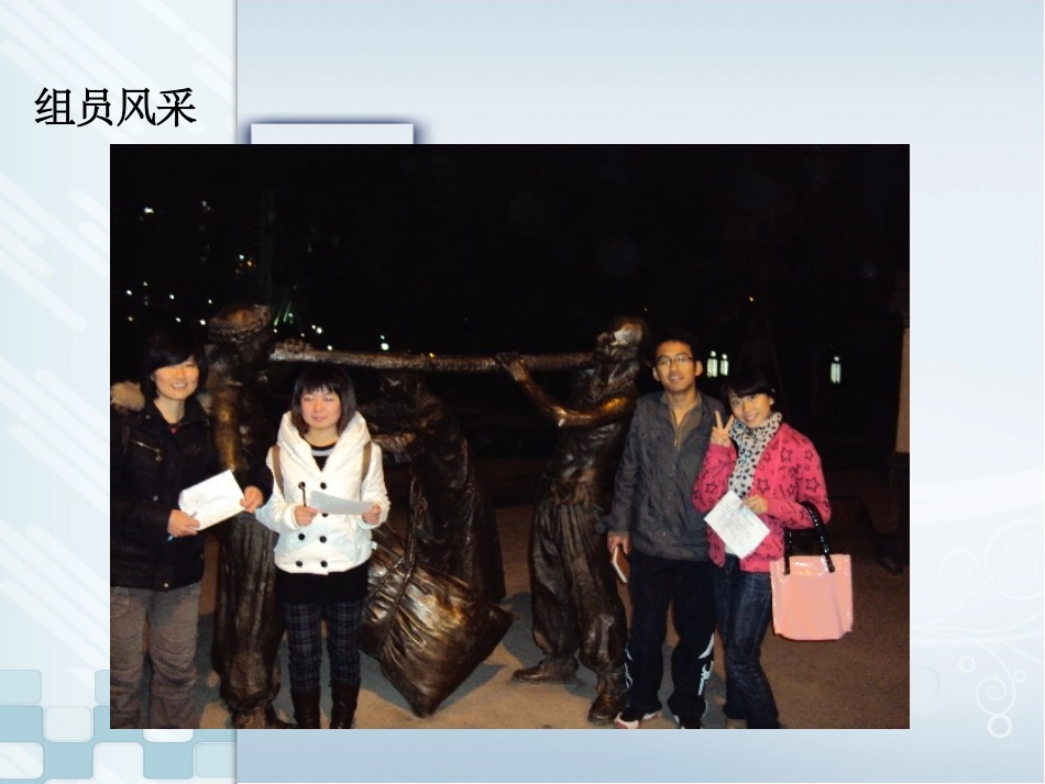 养老保险调查报告_第3页