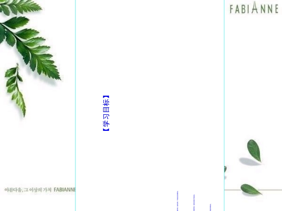 药理学镇痛药课件_第1页