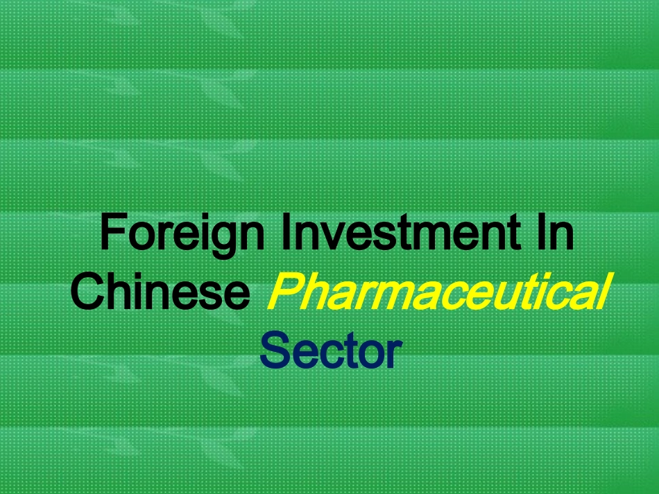 药学英语教学课件_第1页