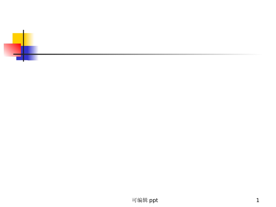 液压阀工作原理及用途_第1页