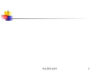 液压阀工作原理详解