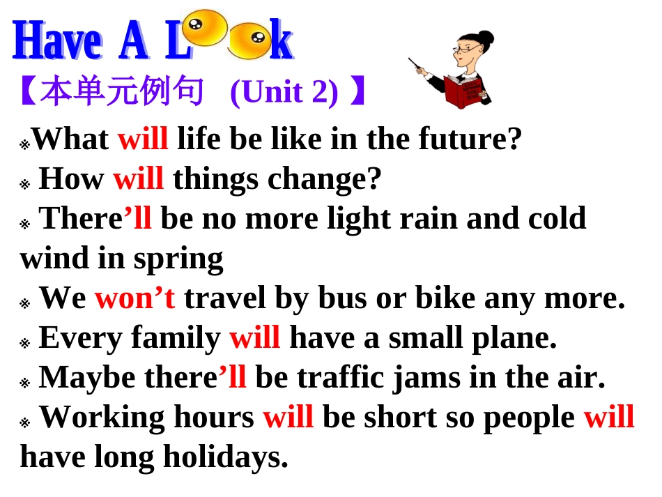 一般将来时课件及习题_第3页