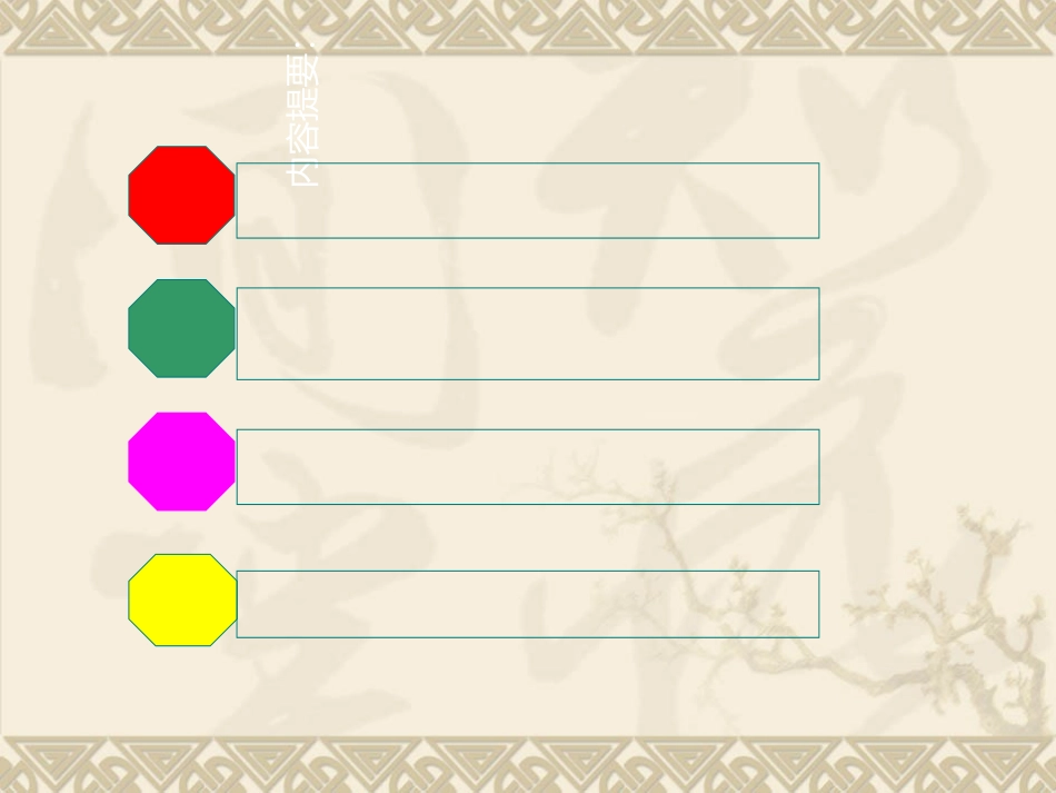 一例咽旁间隙感染_第2页