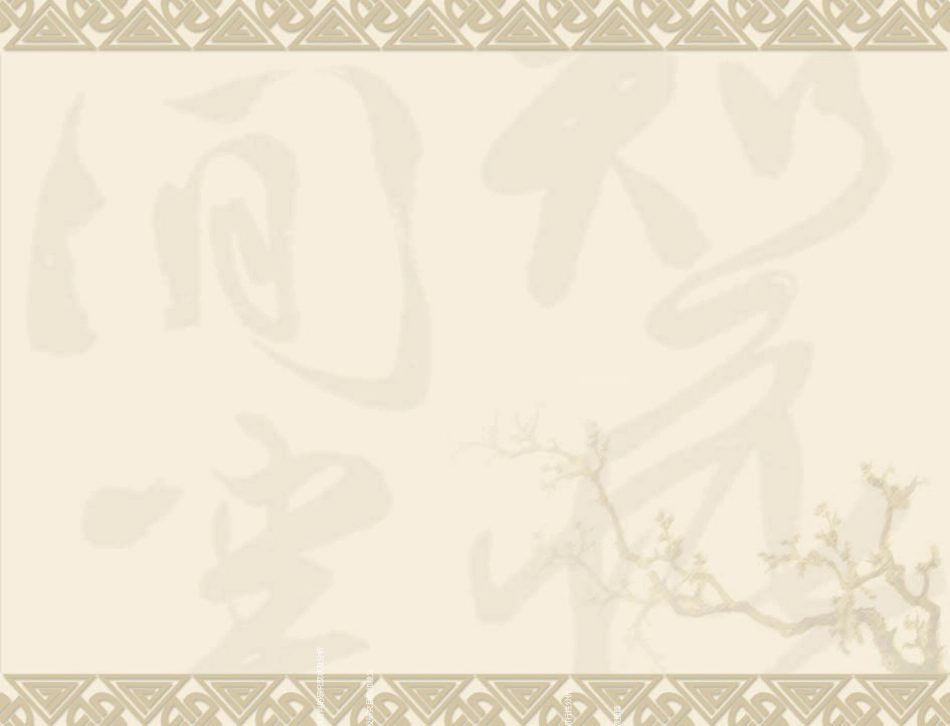 医学类开题报告_第3页