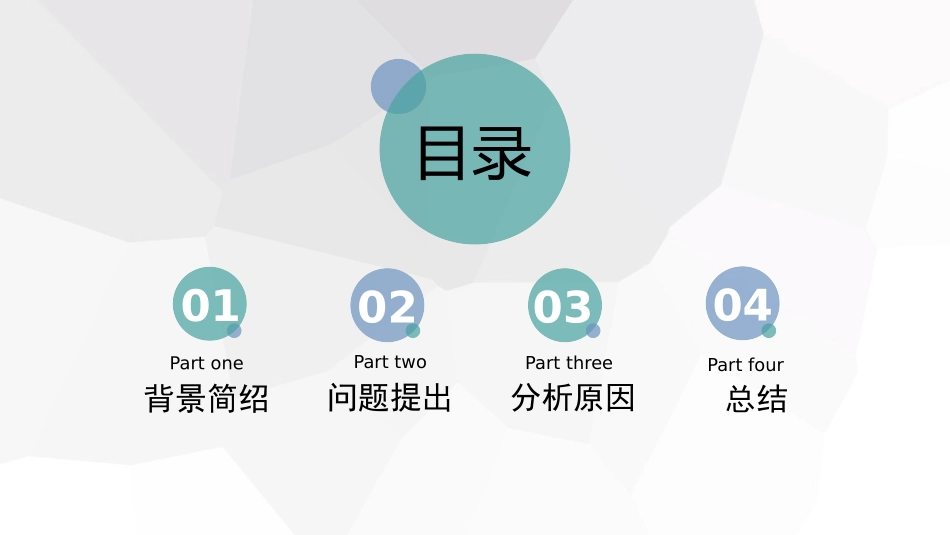 依云矿泉水市场分析_第3页