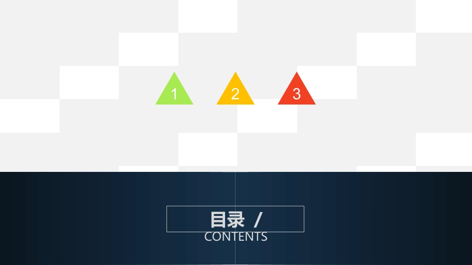 抑郁症和其发病机制优质课件_第2页