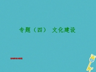 音响师培训教程