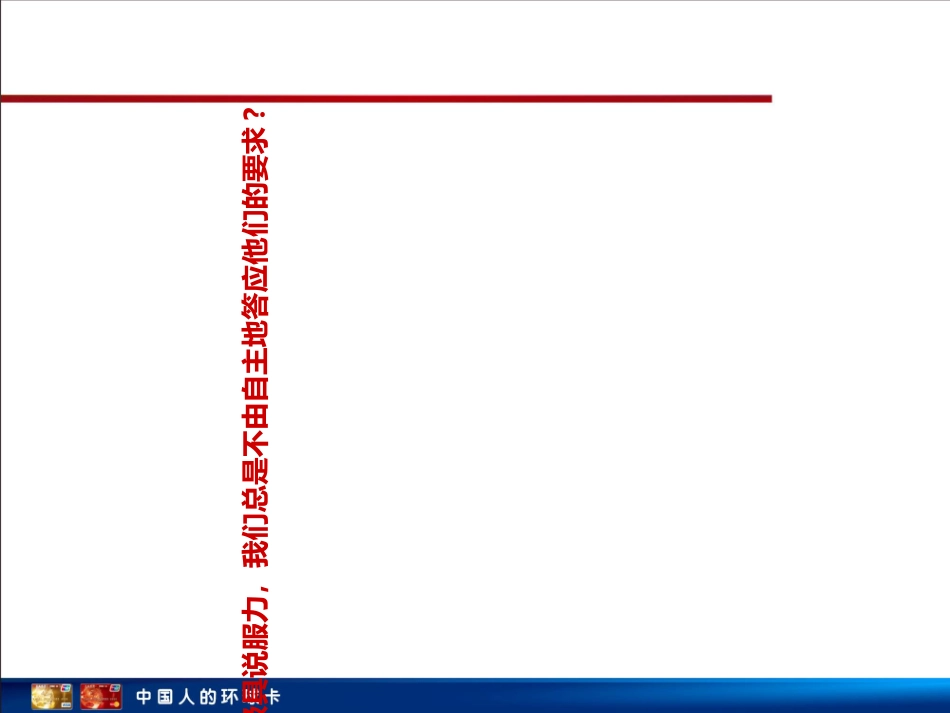 影响力读书心得_第3页