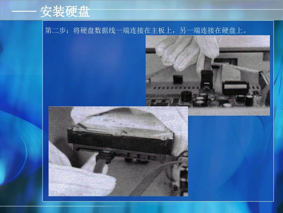 硬盘录像机安装使用指南_第3页