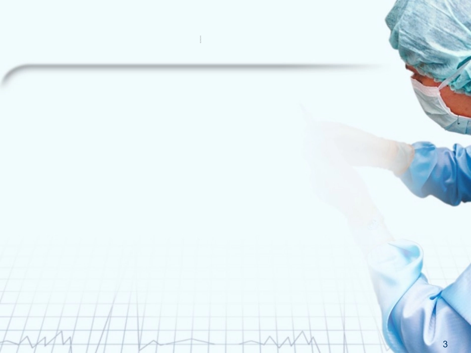 硬式内窥镜的清洗和保养优质课件_第3页