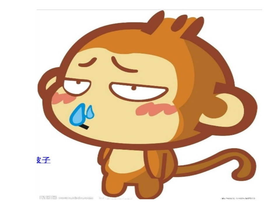 幼儿园感冒课件_第3页