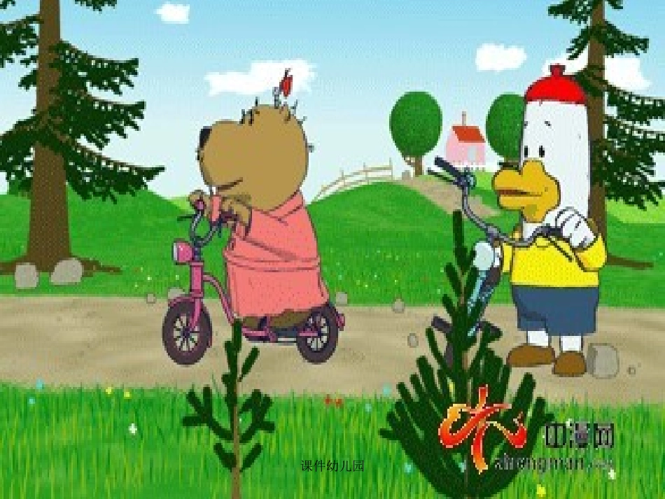 幼儿园课件小河马拔牙_第2页