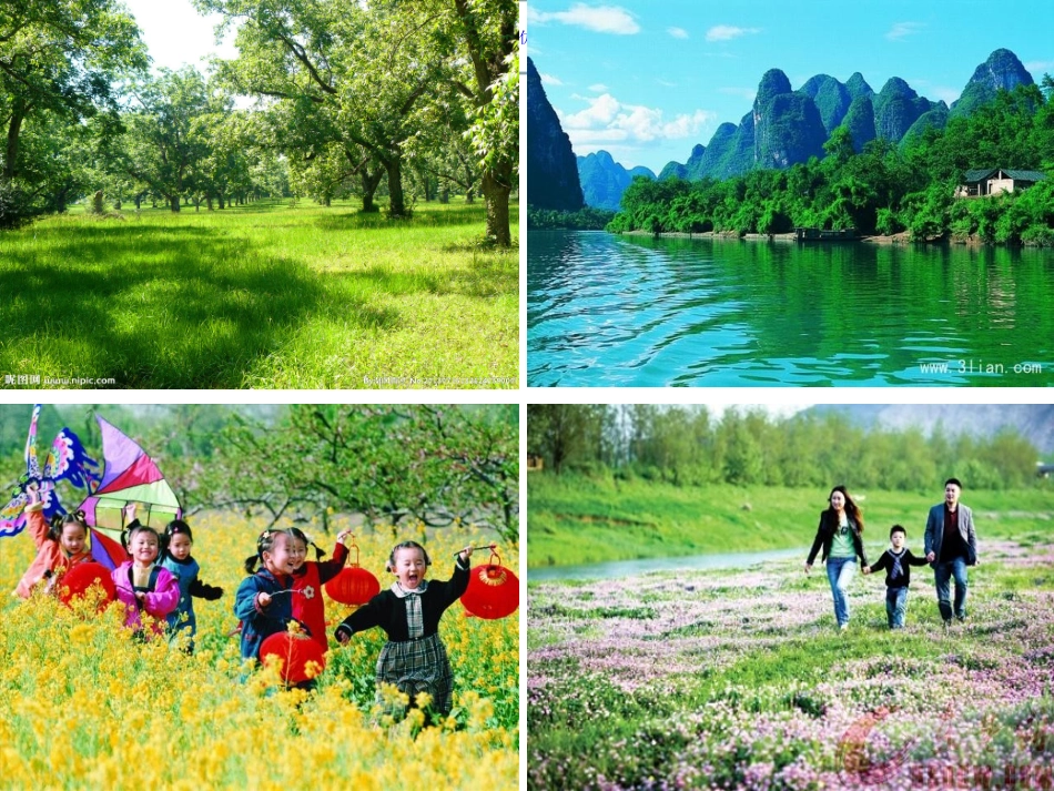 幼儿园小班健康课环保小卫士课件_第2页