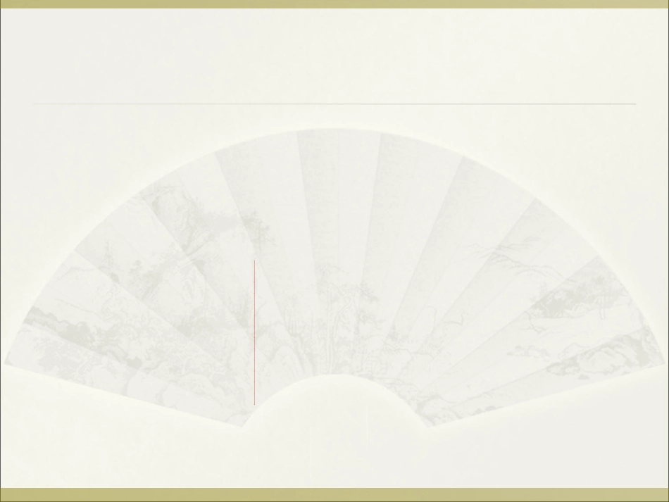 幼师招聘面试_第2页