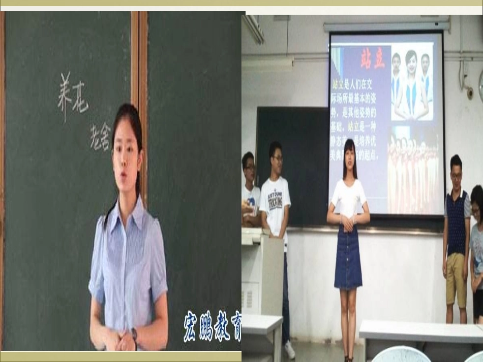 幼师招聘面试_第3页