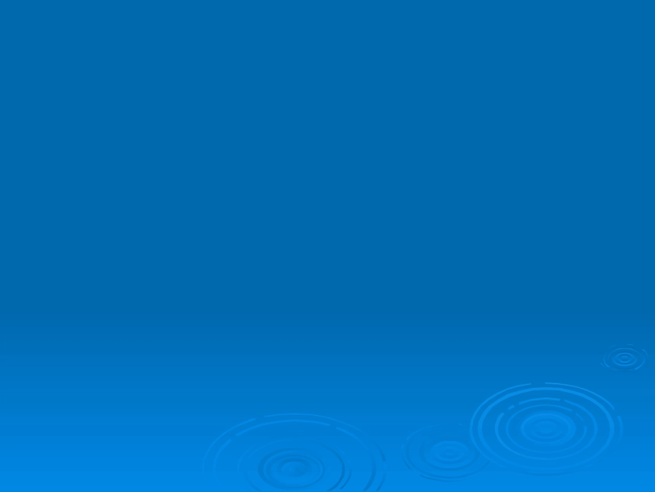 预防近视课件_第3页