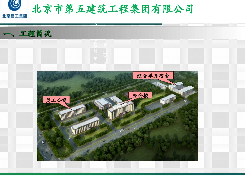 预应力管桩施工方法_第3页