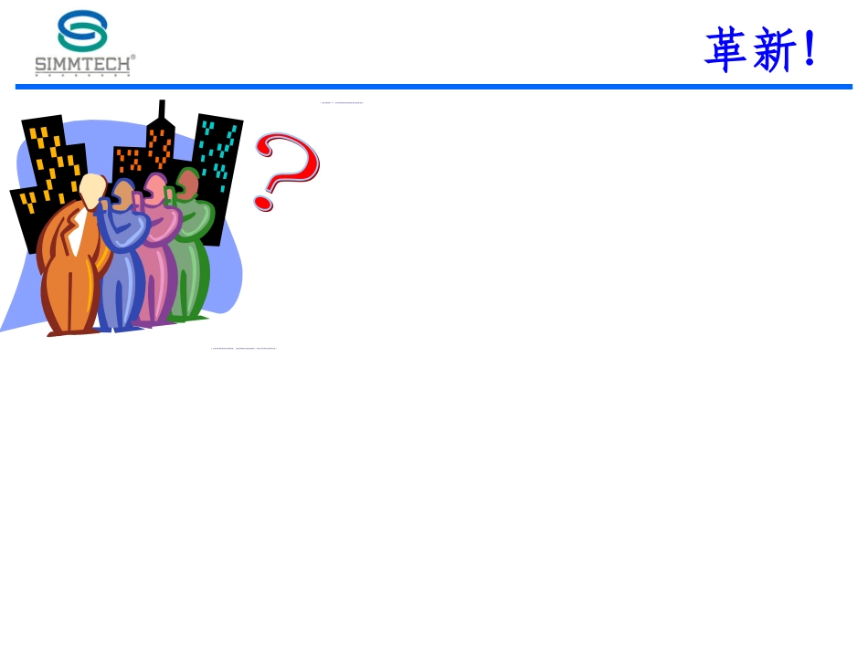 员工5S培训课件_第3页