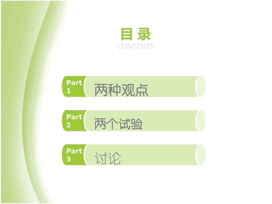 原发4期乳腺癌是否需要进行原发灶手术治疗_第3页