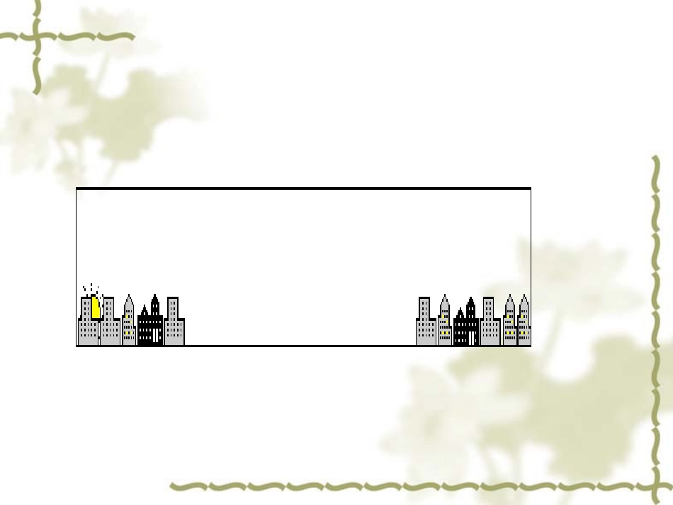 运输方案设计_第2页