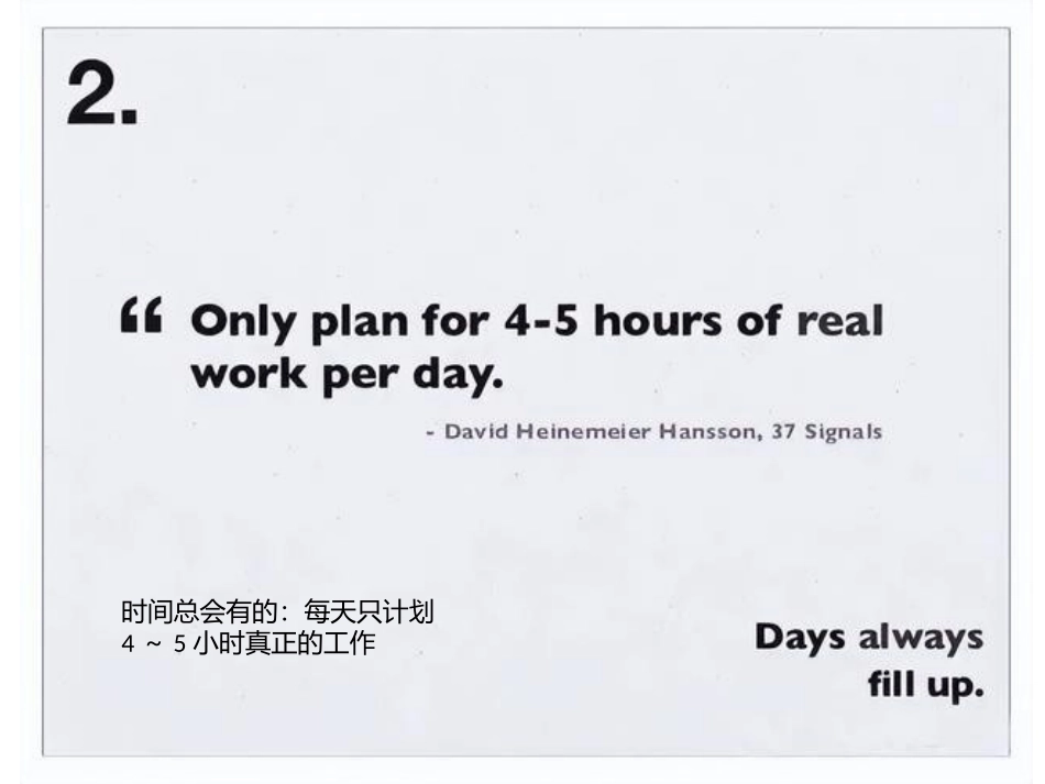 扎克伯格26张PPT,中英双译版_第2页