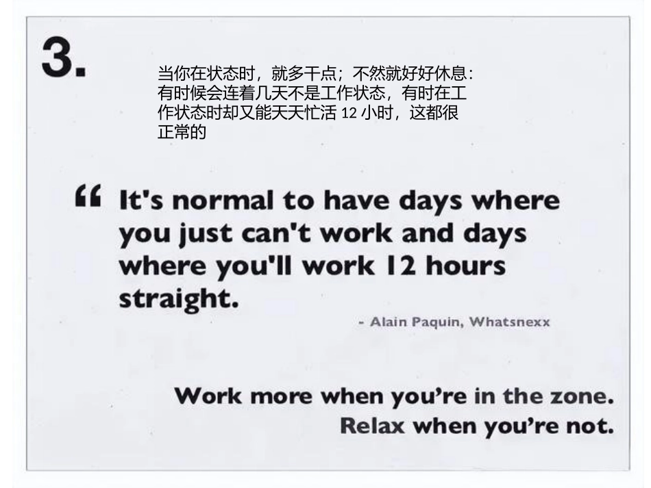 扎克伯格26张PPT,中英双译版_第3页