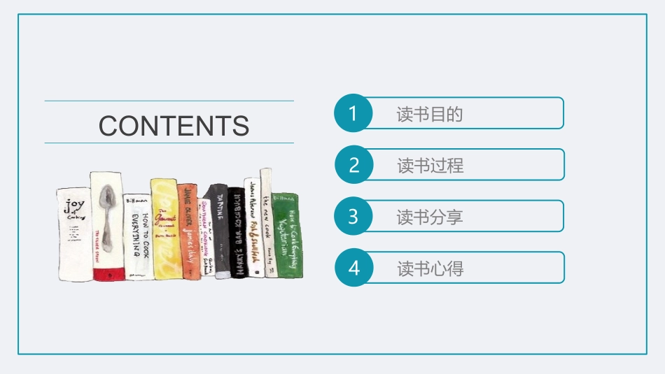 战争与和平读书笔记_第2页