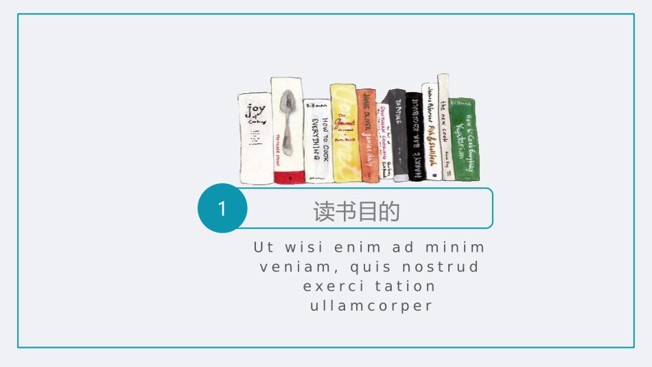 战争与和平读书笔记_第3页