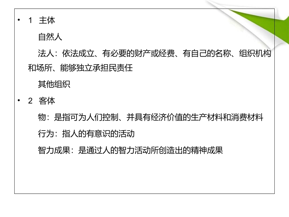 招投标工程施工合同_第3页