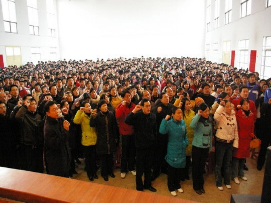 针对高三学生的心理辅导_第2页