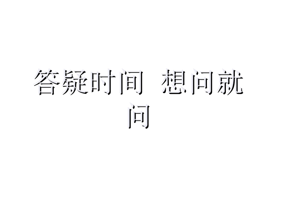 挣值法案例分析_第1页