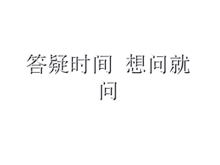 挣值法案例分析