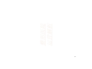 整形医院运营解析