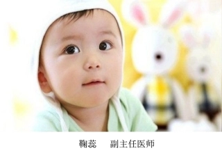 正常分娩版妇产科学